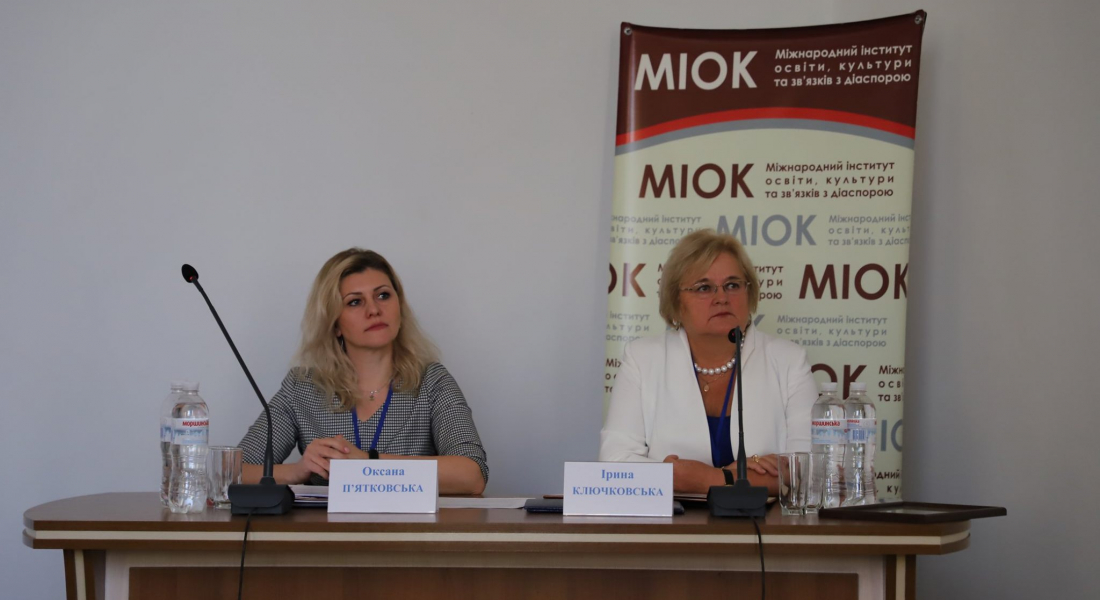 Ірина Ключковська – Почесна Амбасадорка Львова стала організатором міжнародної конференції щодо громадського активізму Ірина Ключковська – Почесна Амбасадорка Львова стала організатором міжнародної конференції щодо громадського активізму