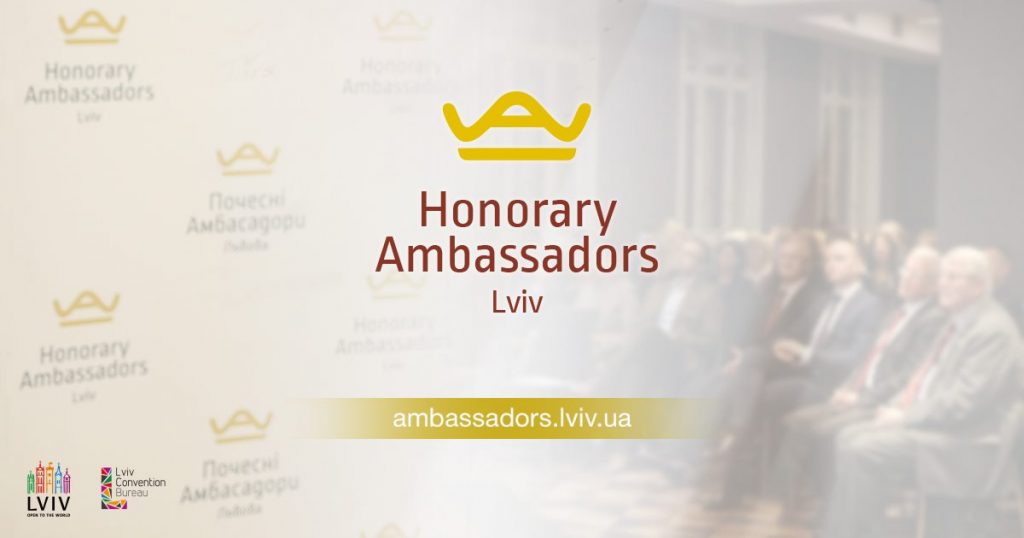 Applications for Lviv Honorary Ambassadors 2020-2022 started